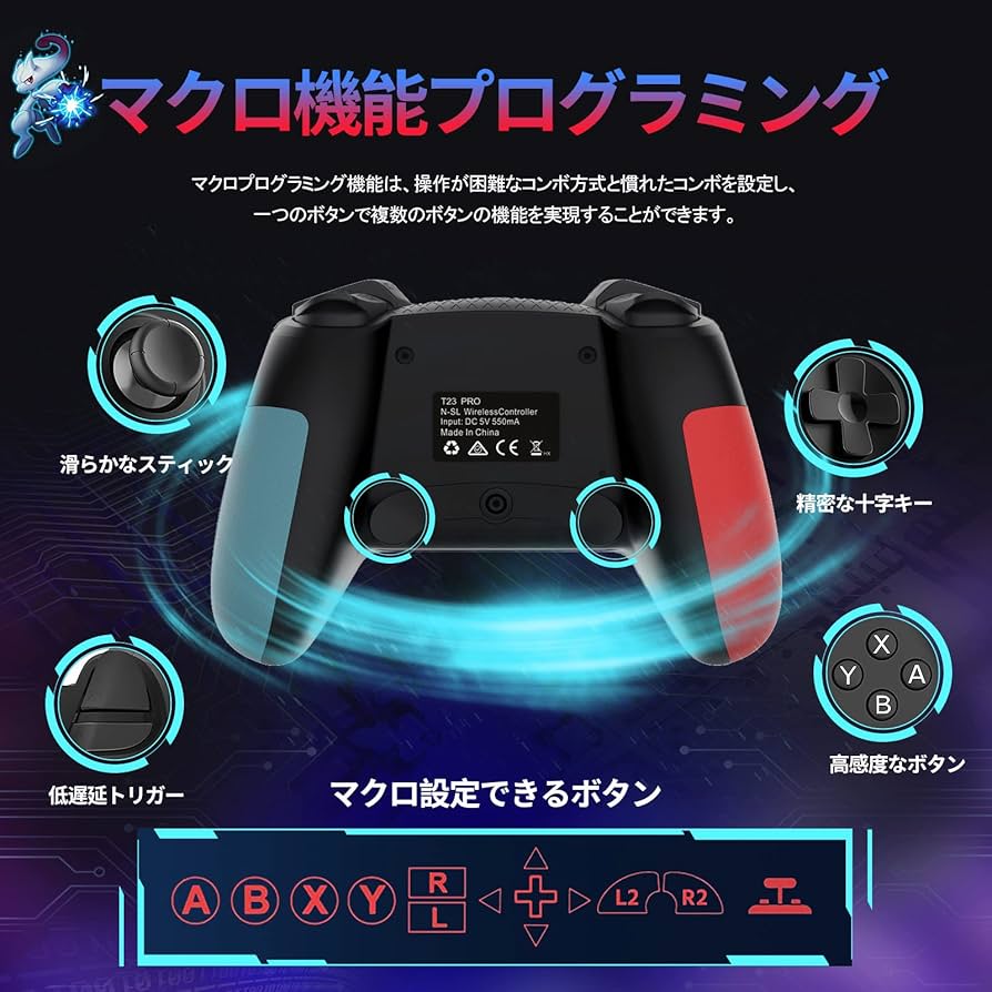 switch + Proコントローラー Amazon.co.jp: Umomopro Switch コントローラー 背面にボタン